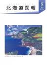 第1295号 表紙