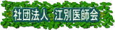 �]�ʈ�t��o�i�[�B