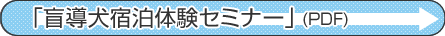 ���z�ȊO���f�Â��󂯂�F�l��