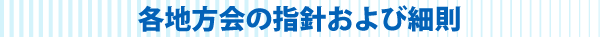 �e�n����̎w�j����эב�