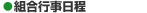 gs
