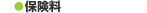 ی
