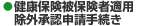 NییғKpOF\葱