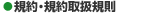 KEK戵K