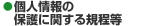 l̕یɊւK