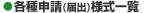 e\i͏ojlꗗ