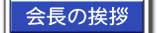 ̈A